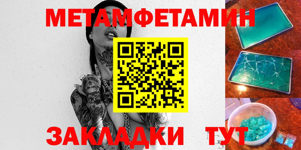 Павлово  АМФ 98%  Вход с VPN 