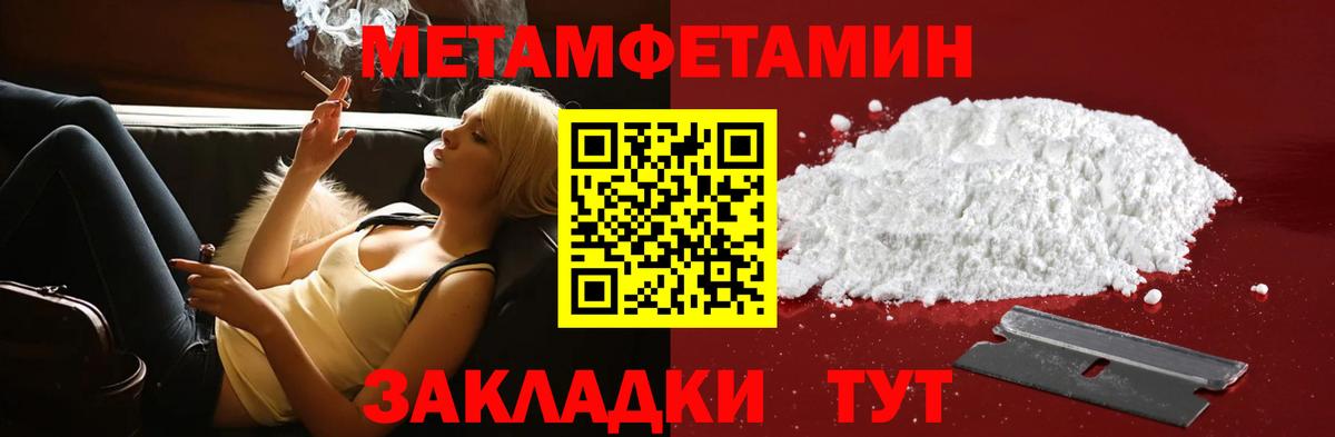 АМФ VHQ Павлово
