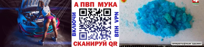 где купить наркоту  Павлово  Alpha PVP VHQ 