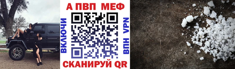 А ПВП мука Павлово