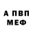 Amphetamine 97% Elvira Nagayeva