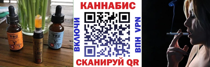 mega как войти  Павлово  Canna-Cookies конопля 