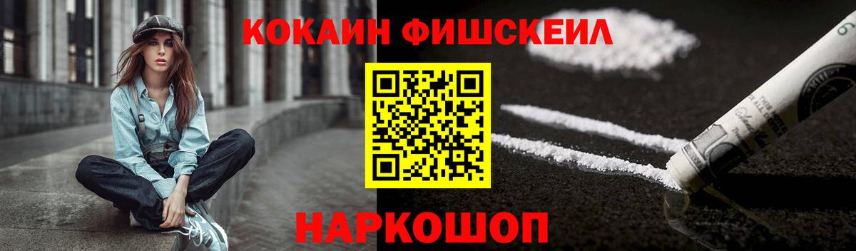 COCAIN Боливия  Вход с VPN  Павлово  КОКАИН Боливия 