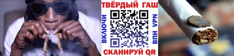 Гашиш Ice-O-Lator  darknet наркотические препараты  Павлово  хочу наркоту 