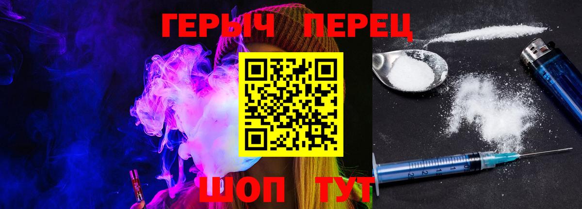 Героин афганец Павлово