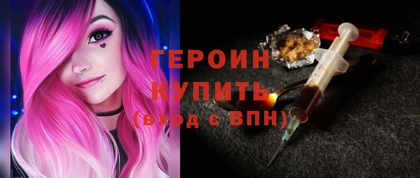 амфетамин Нефтегорск
