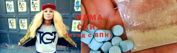 стафф Нея