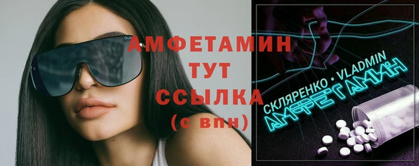 амфетамин Нефтегорск