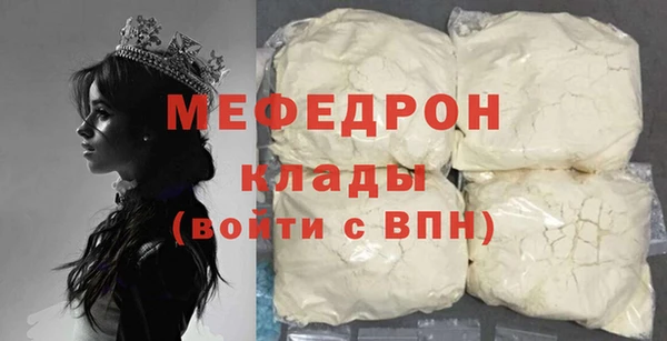стафф Нея