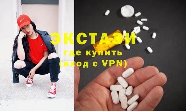 меф Навашино