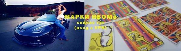 трава Наволоки