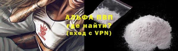 стафф Нея