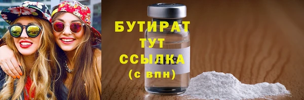 COCAINE Елабуга