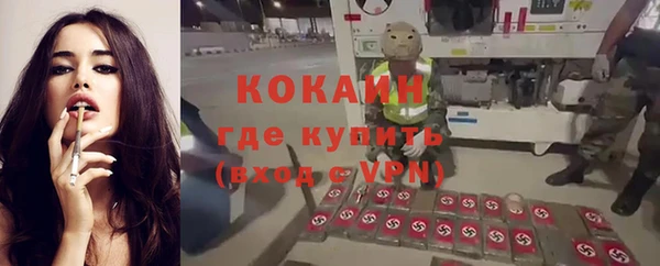 меф Нефтекумск