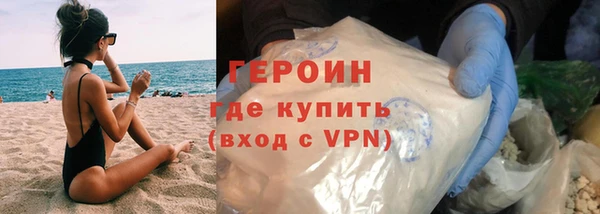 амфетамин Нефтегорск
