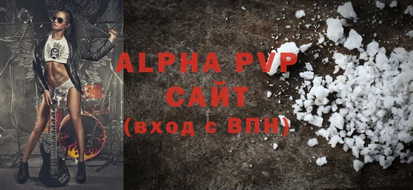 меф Нефтекумск