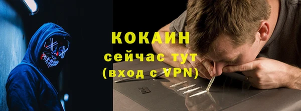 амфетамин Нефтегорск