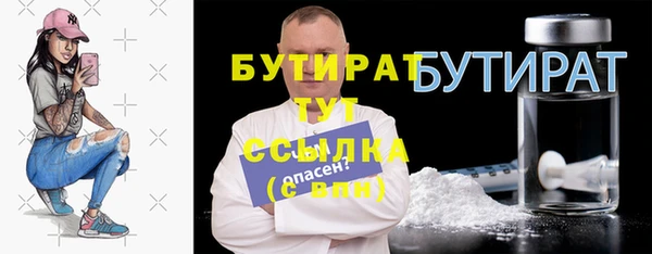 меф Нефтекумск