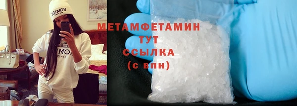 COCAINE Елабуга