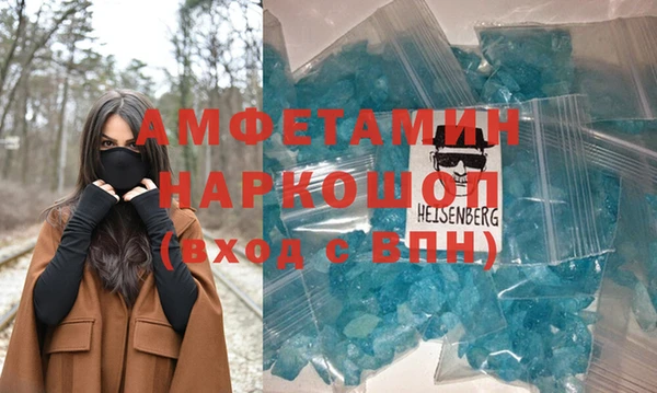 меф Навашино