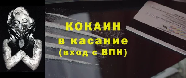 амфетамин Нефтегорск