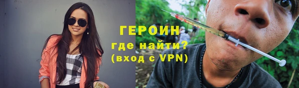 меф Нефтекумск