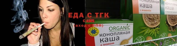 меф Нефтекумск