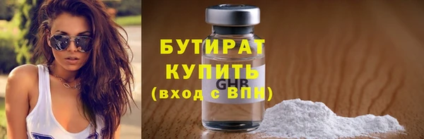 меф Нефтекумск