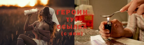 стафф Нея