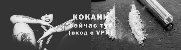 spice Надым