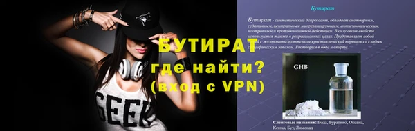 трава Наволоки