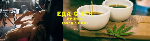 стафф Нея