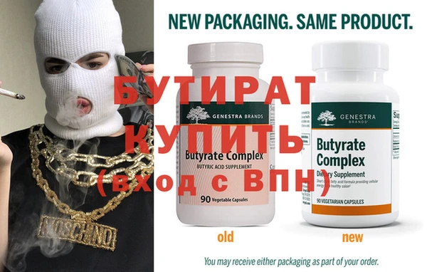 меф Нефтекумск