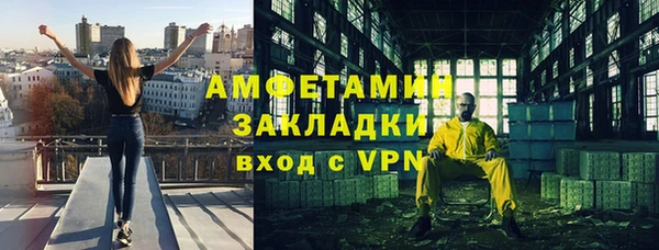 spice Надым