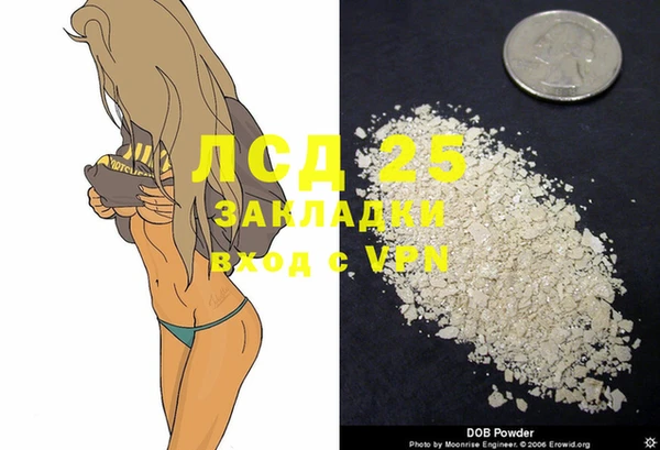 амфетамин Нефтегорск