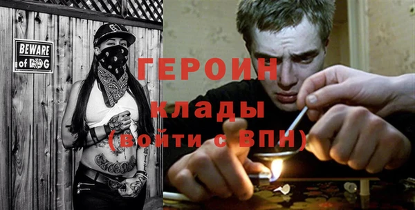 амфетамин Нефтегорск