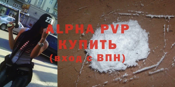 COCAINE Елабуга