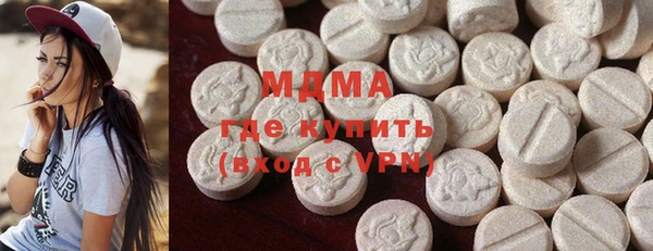 меф Нефтекумск