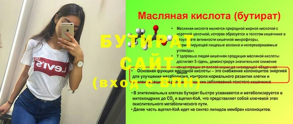 стафф Нея