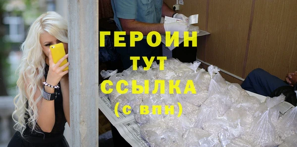 меф Нефтекумск