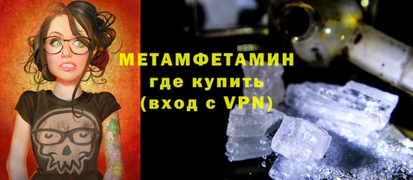 меф Навашино