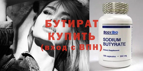 меф Навашино
