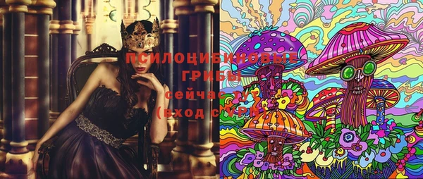 меф Нефтекумск