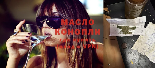амфетамин Нефтегорск