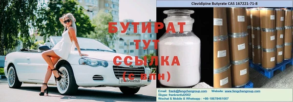 амфетамин Нефтегорск