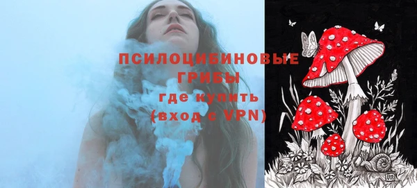 меф Навашино