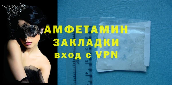 стафф Нея