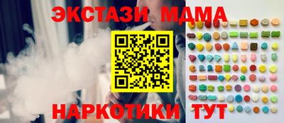 mdma Гай