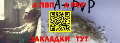 a pvp Гатчина