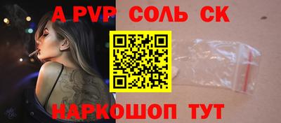 a pvp Гатчина